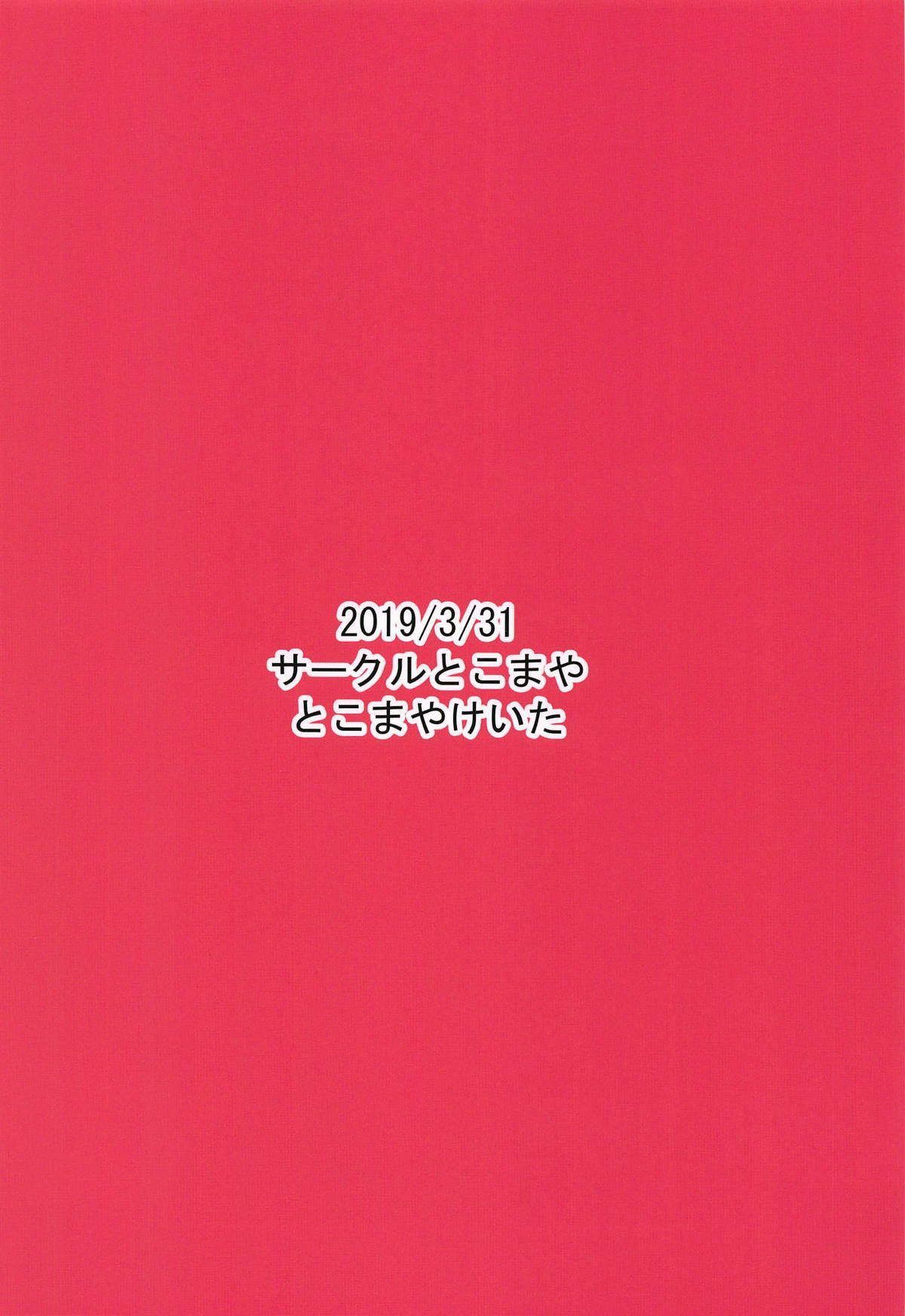 026