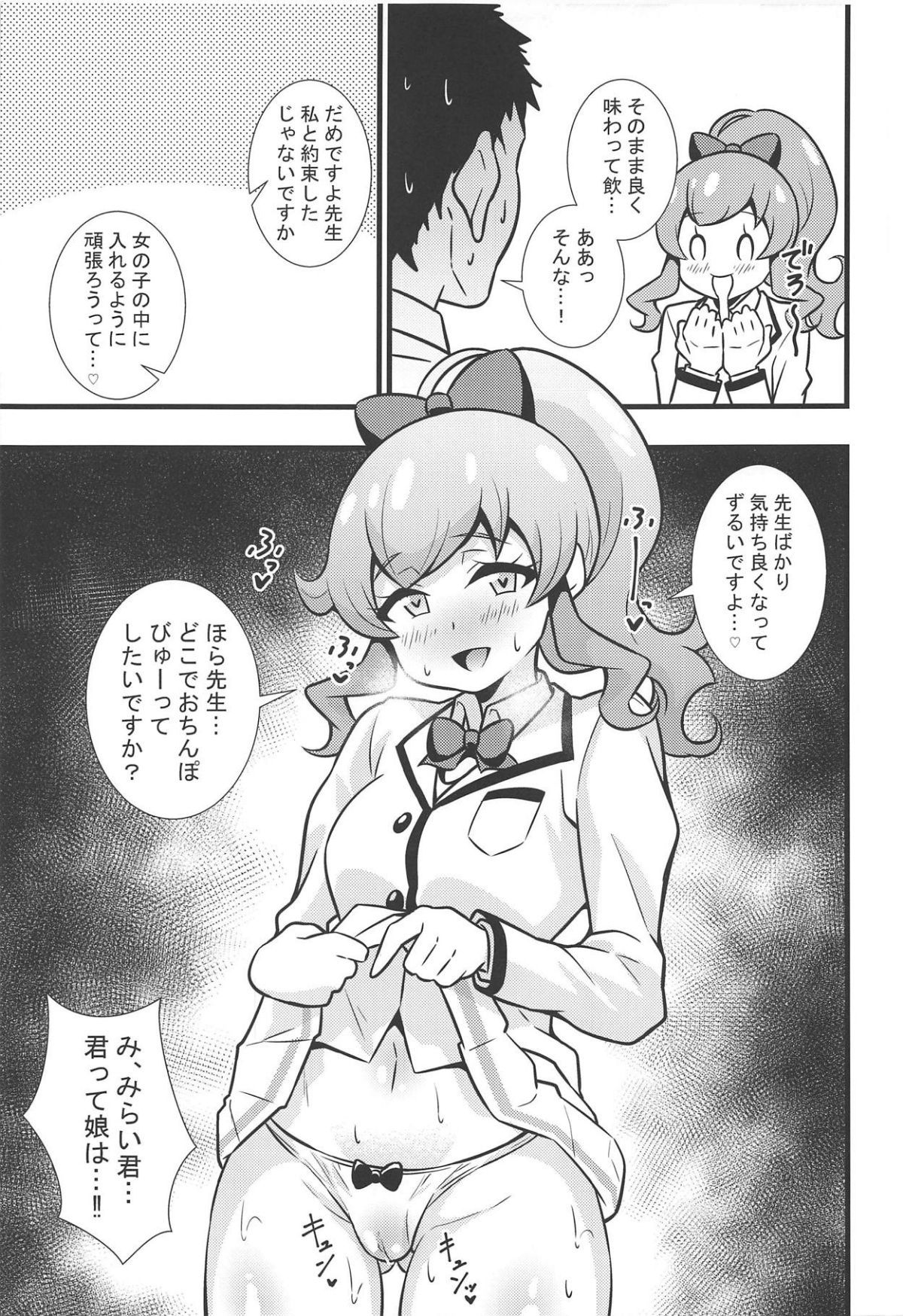 08