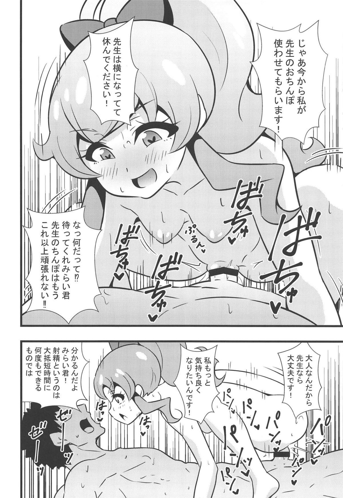 15
