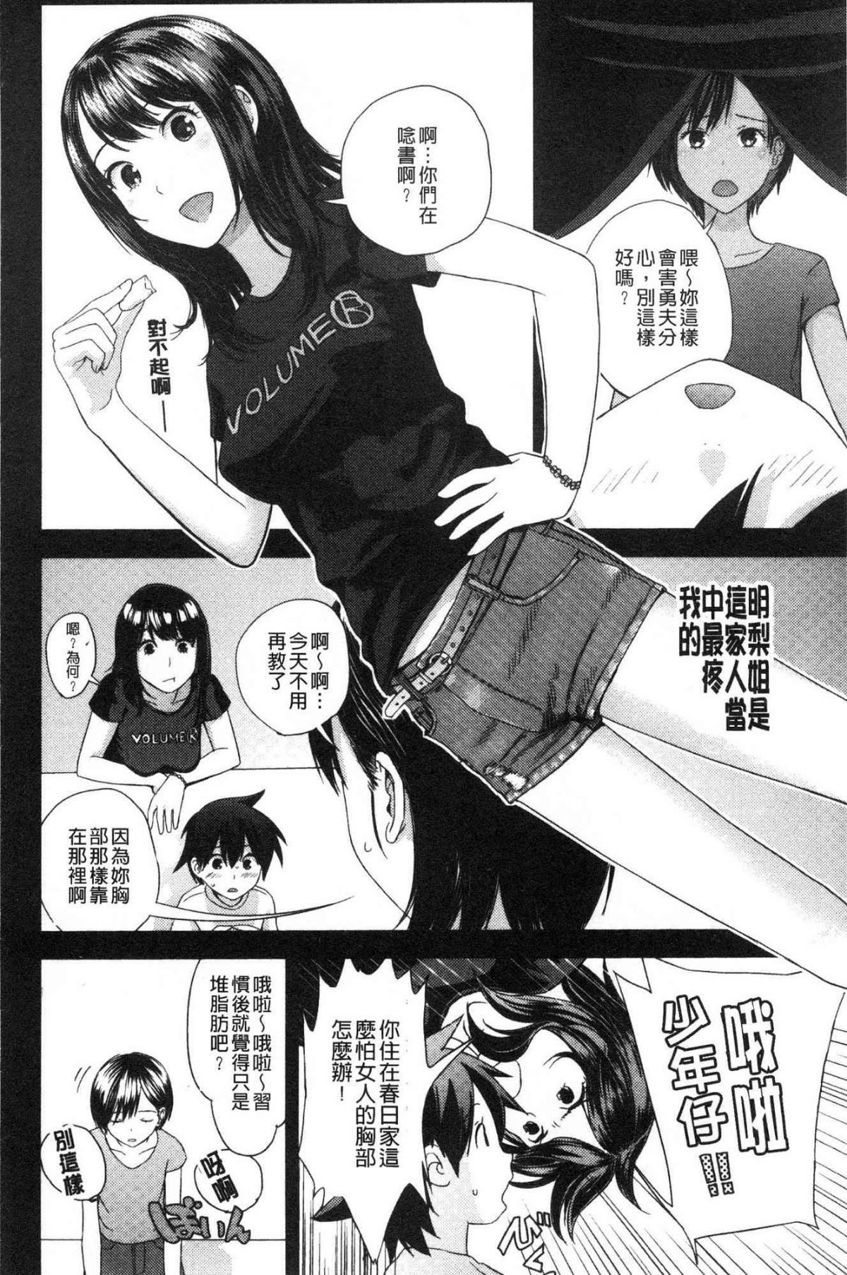 119