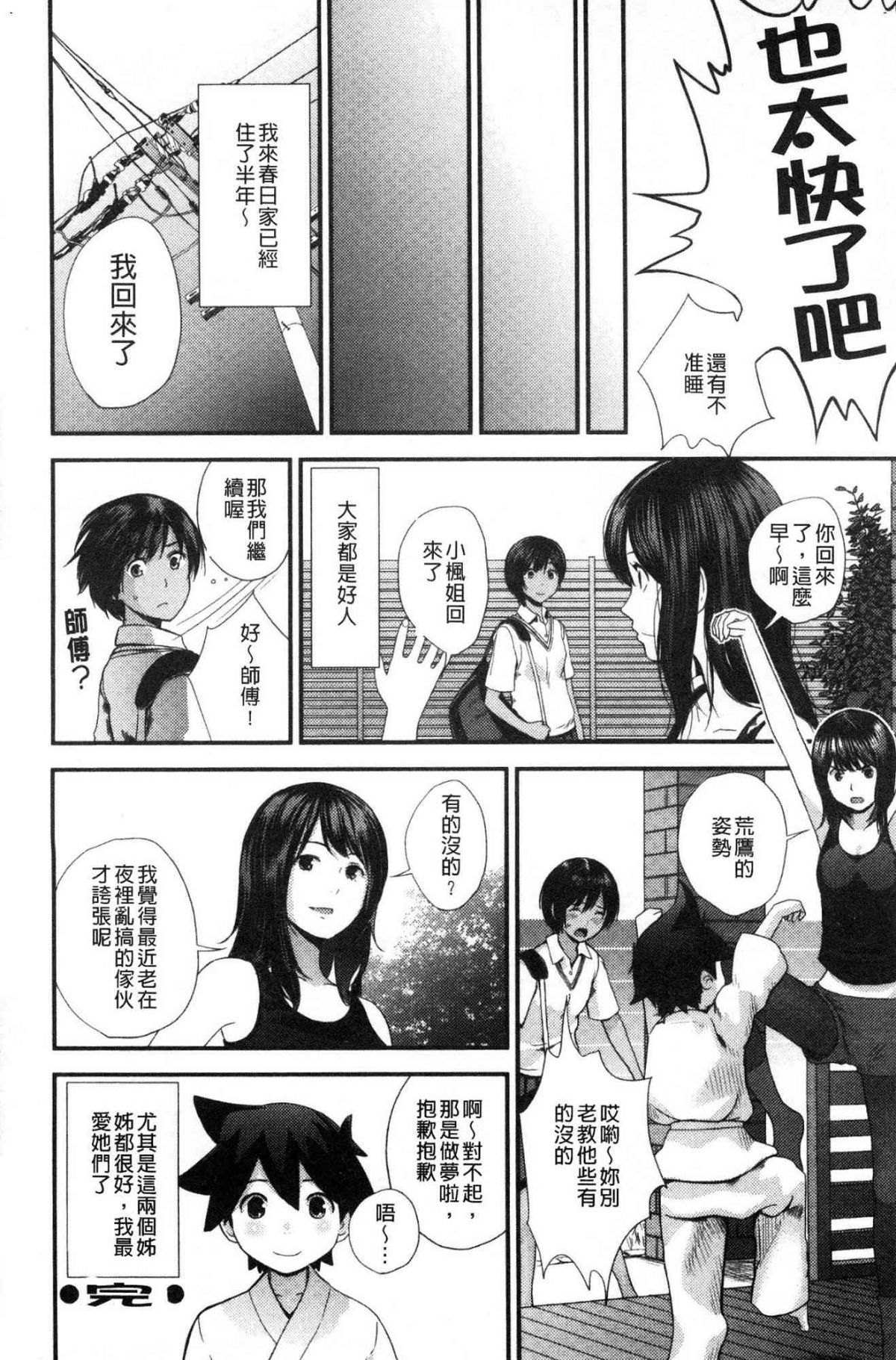 155