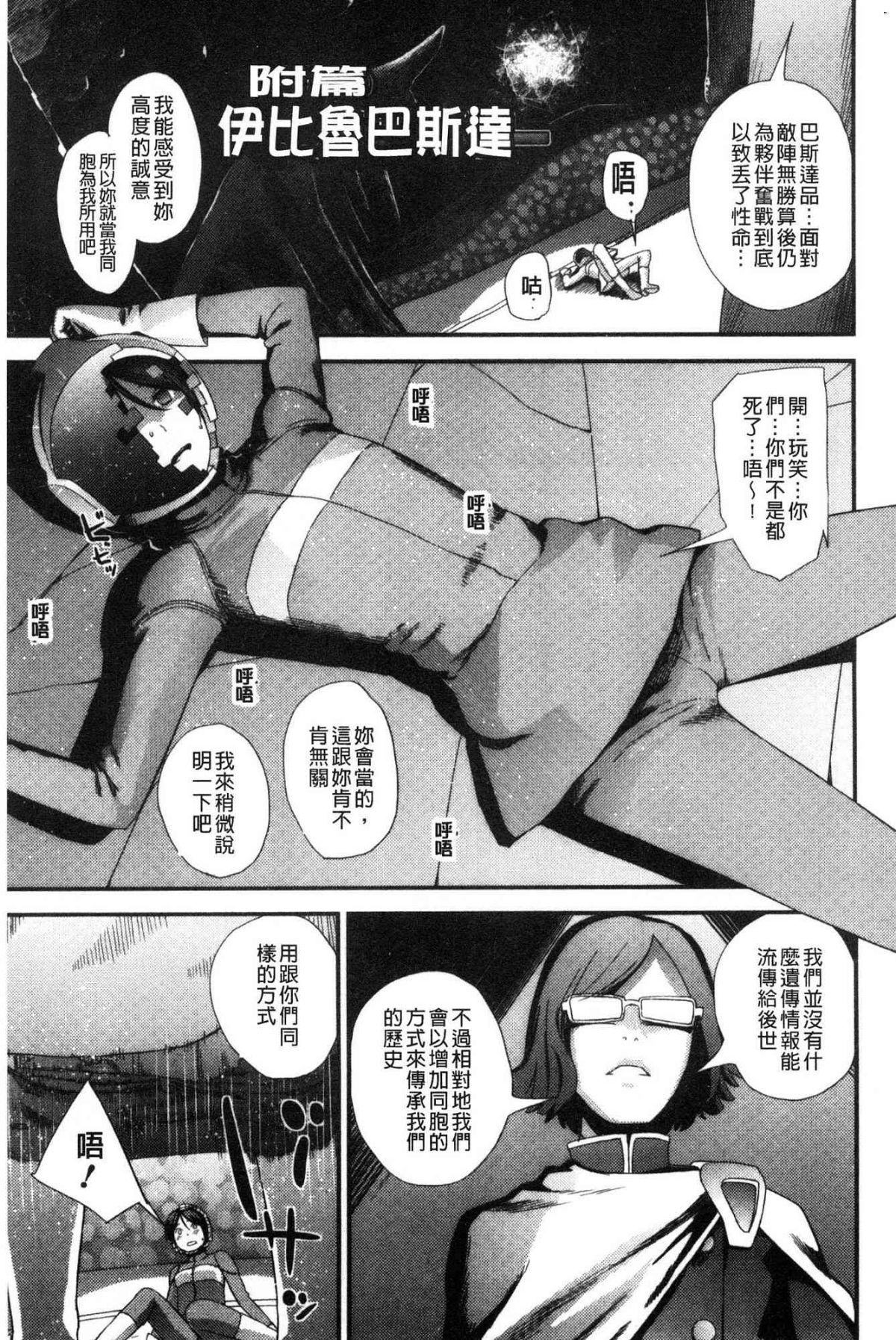 194