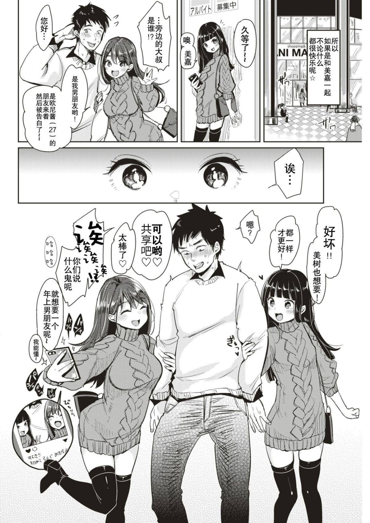 003