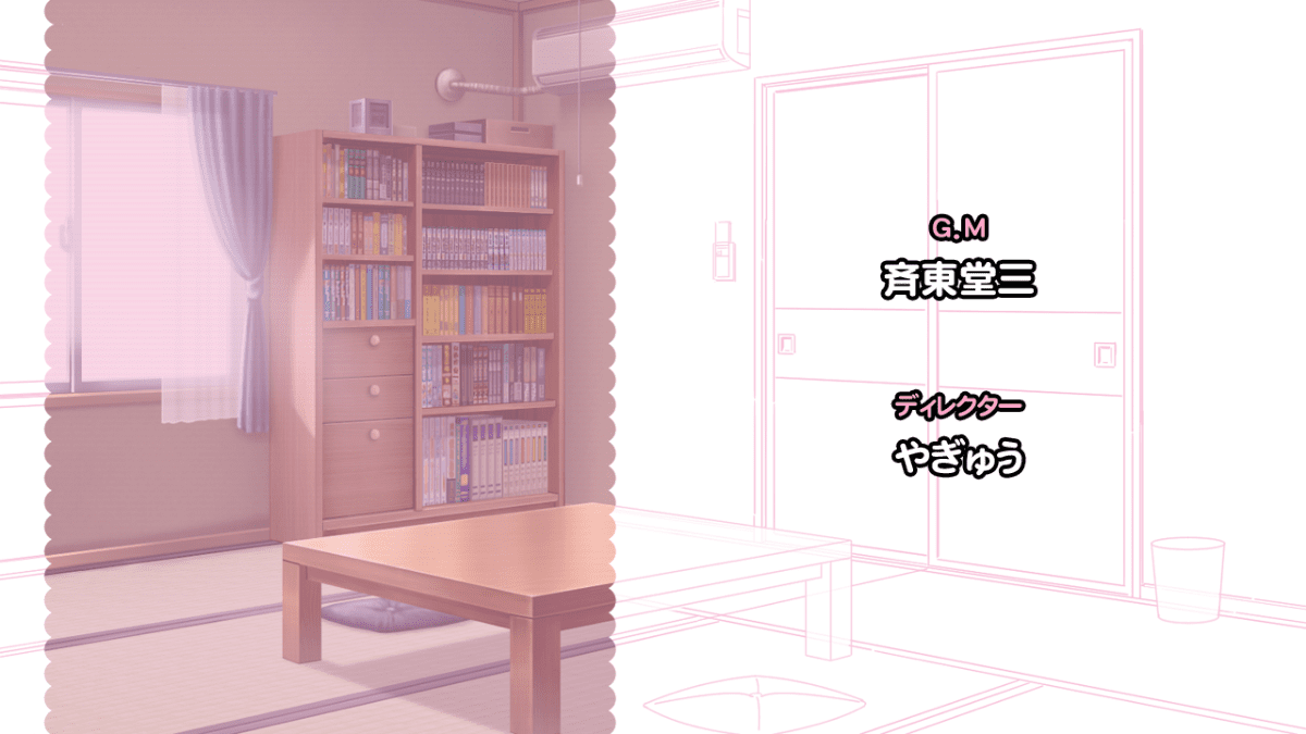 p_endrollC_t02