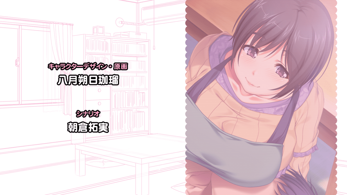 p_endrollC_t03