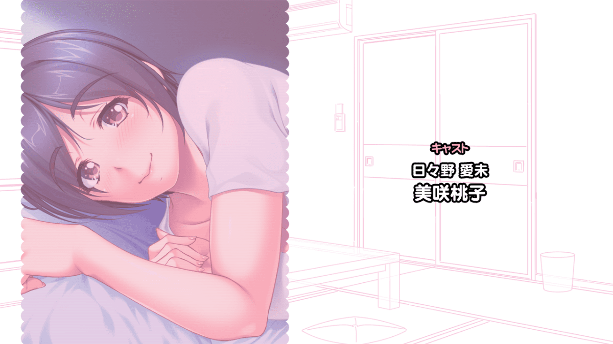 p_endrollC_t04