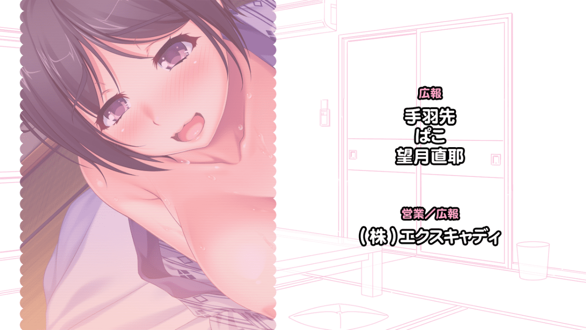 p_endrollC_t10