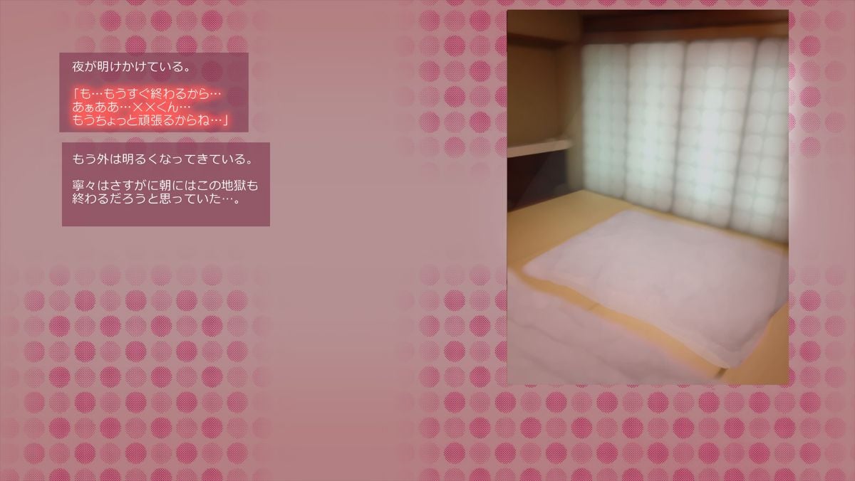 214_NTR1NN0214