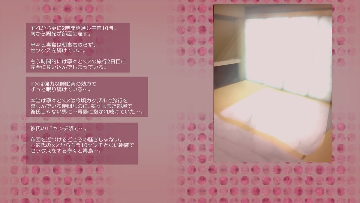 223_NTR1NN0223