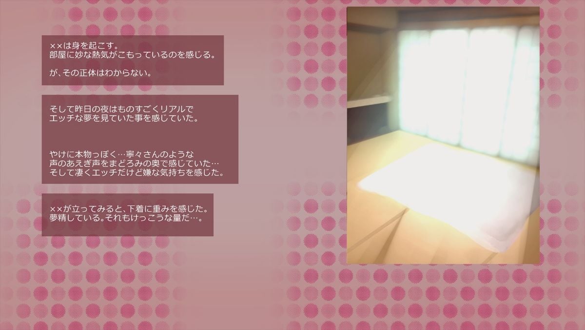 238_NTR1NN0238