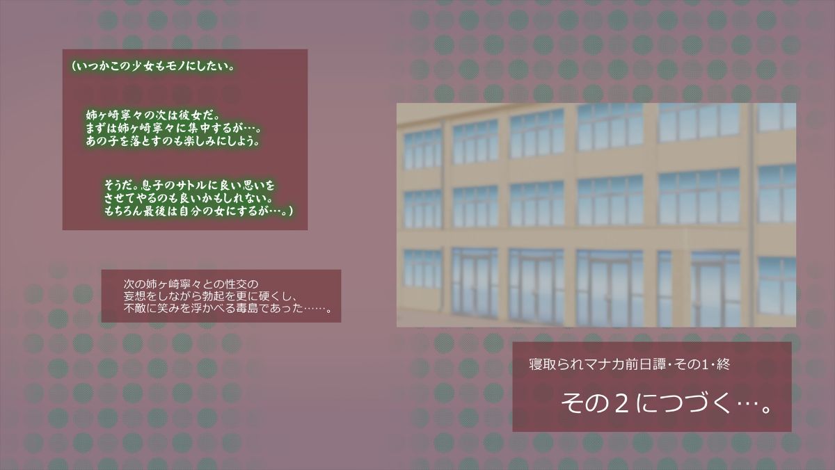 545_NN1NO005