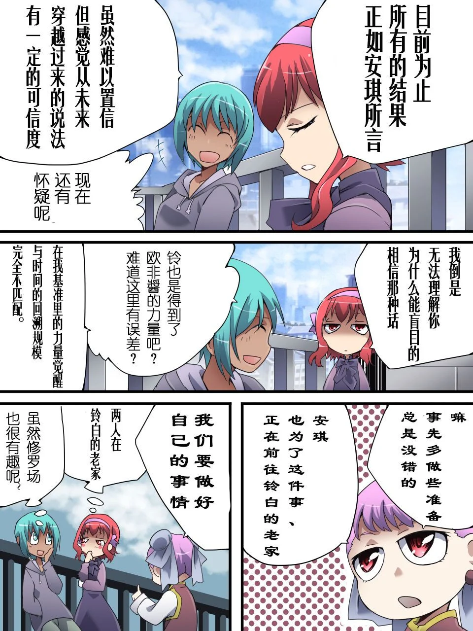 06