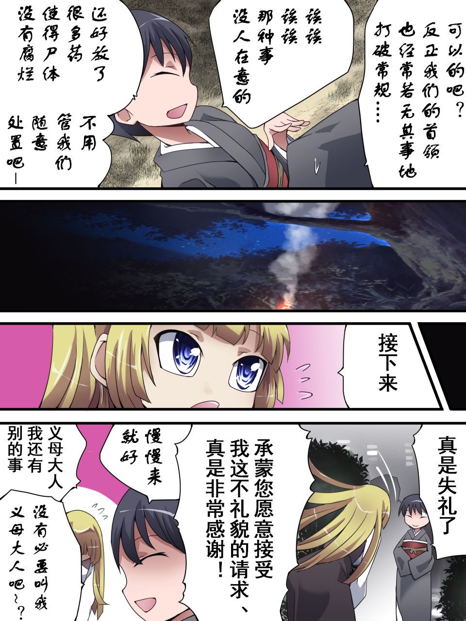 08