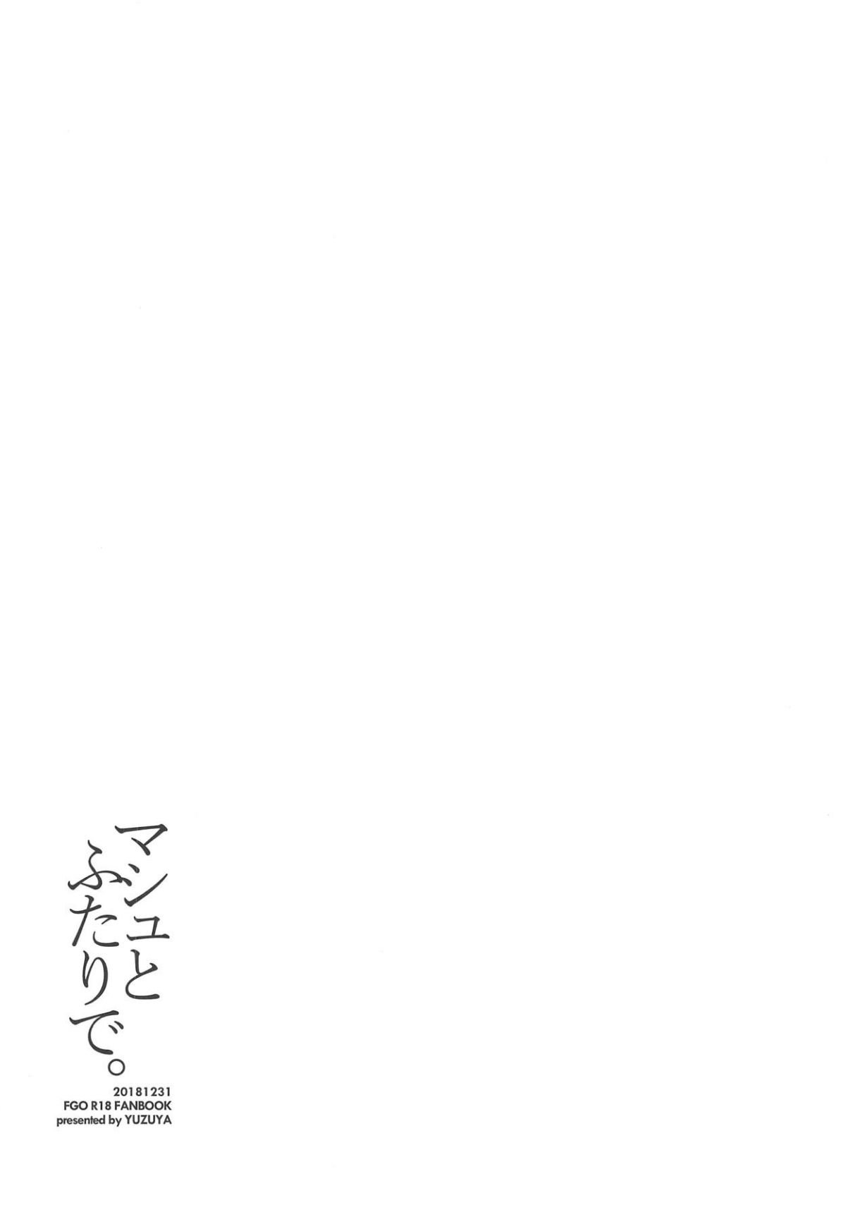 moetrace_098_04