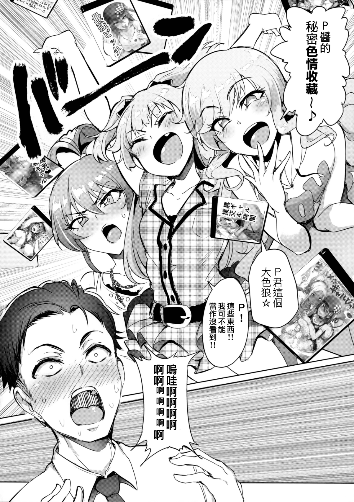06
