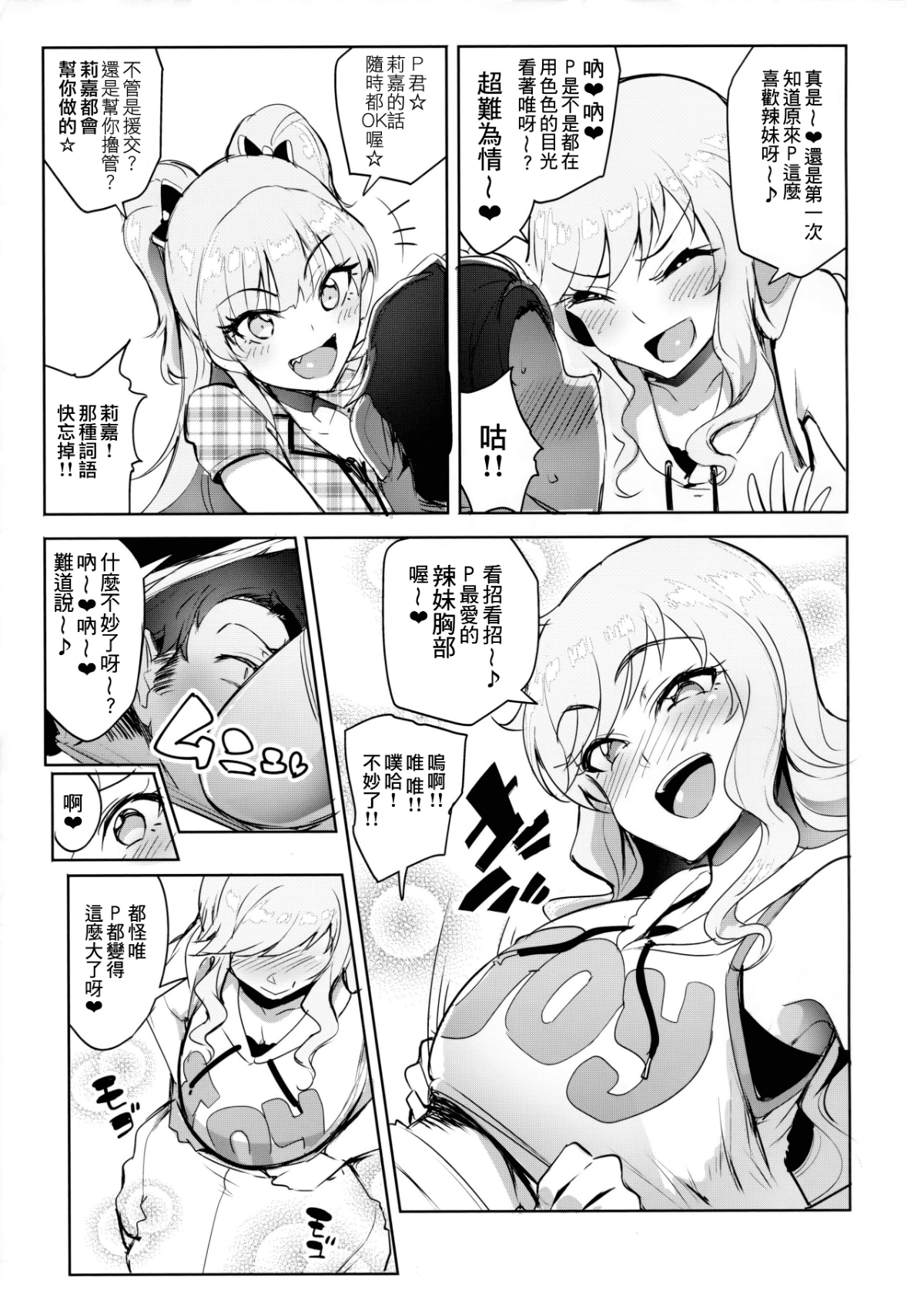 07