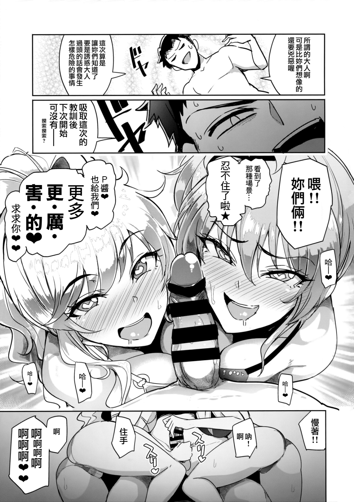 33