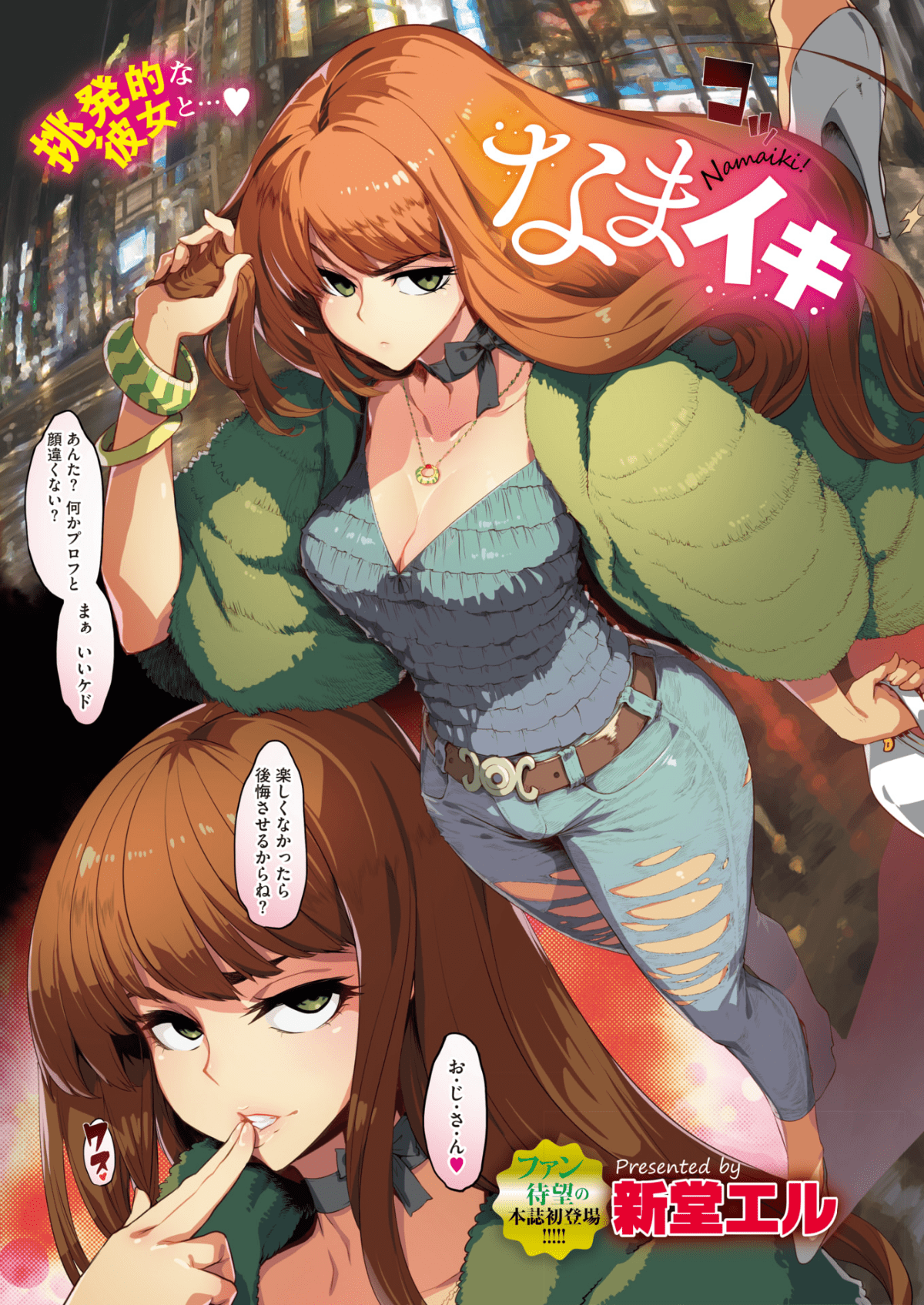 003