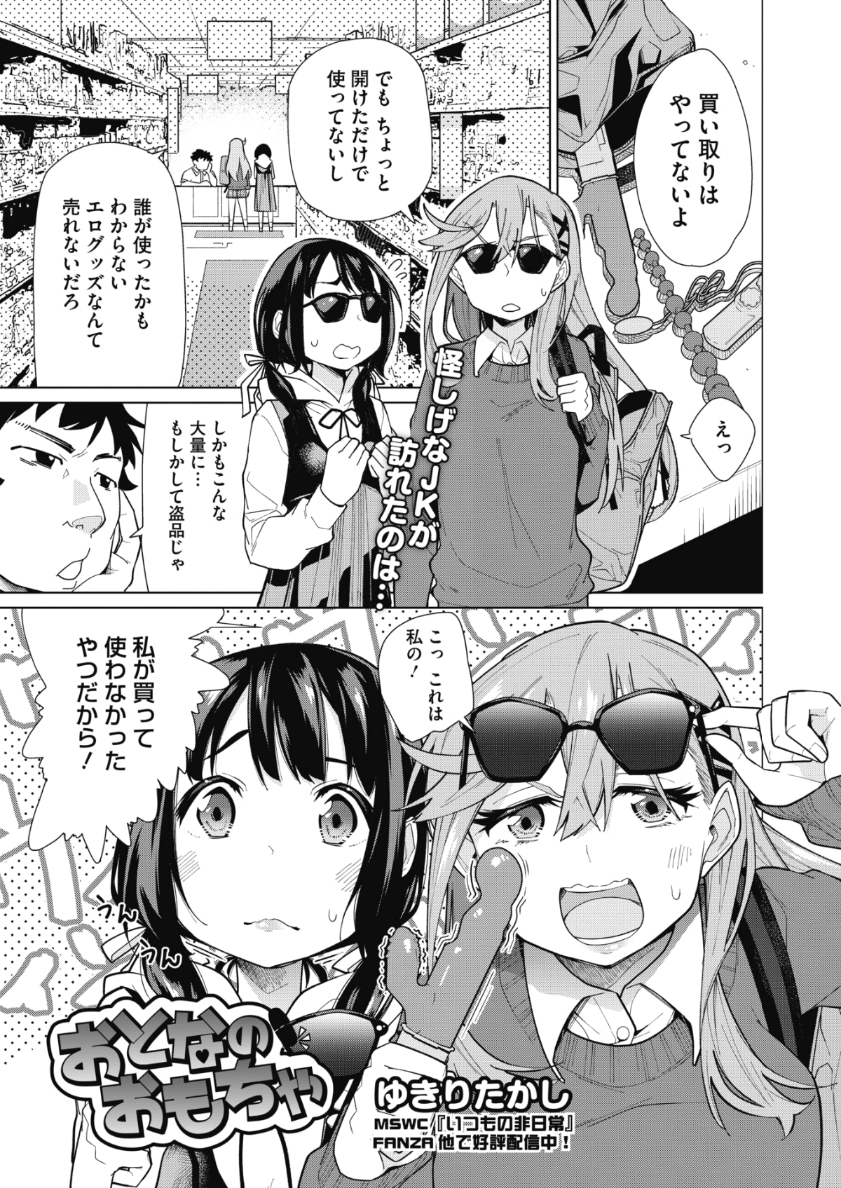 014