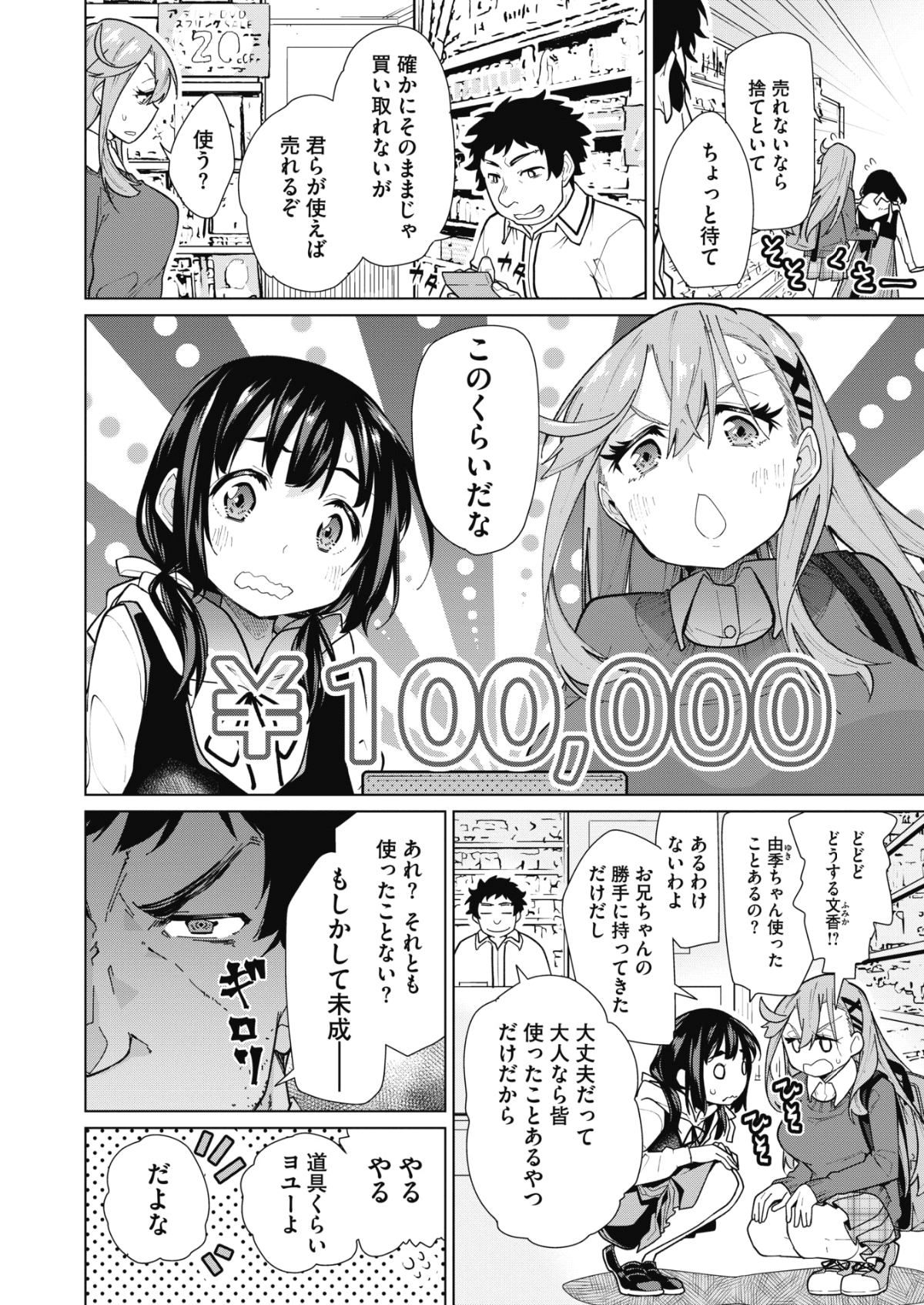015
