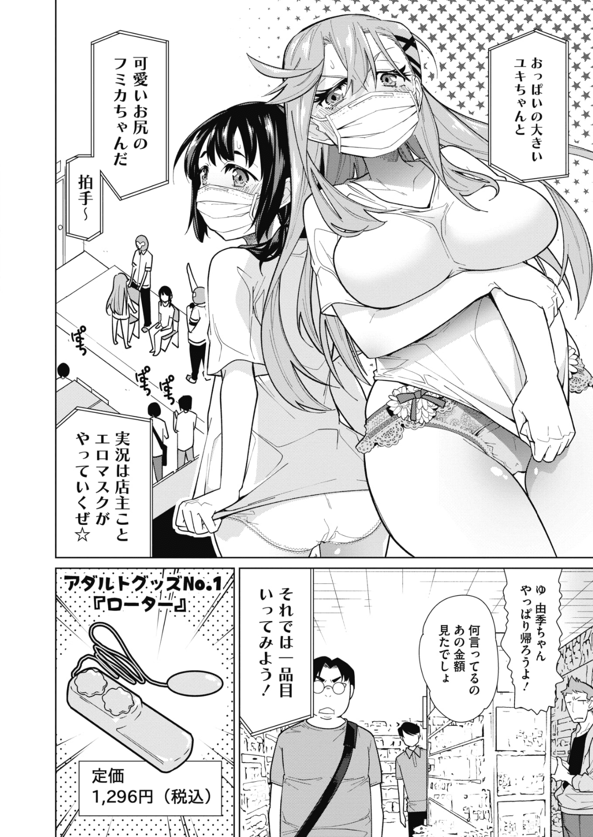 017