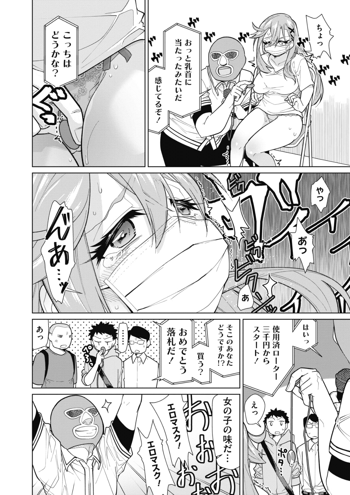 019
