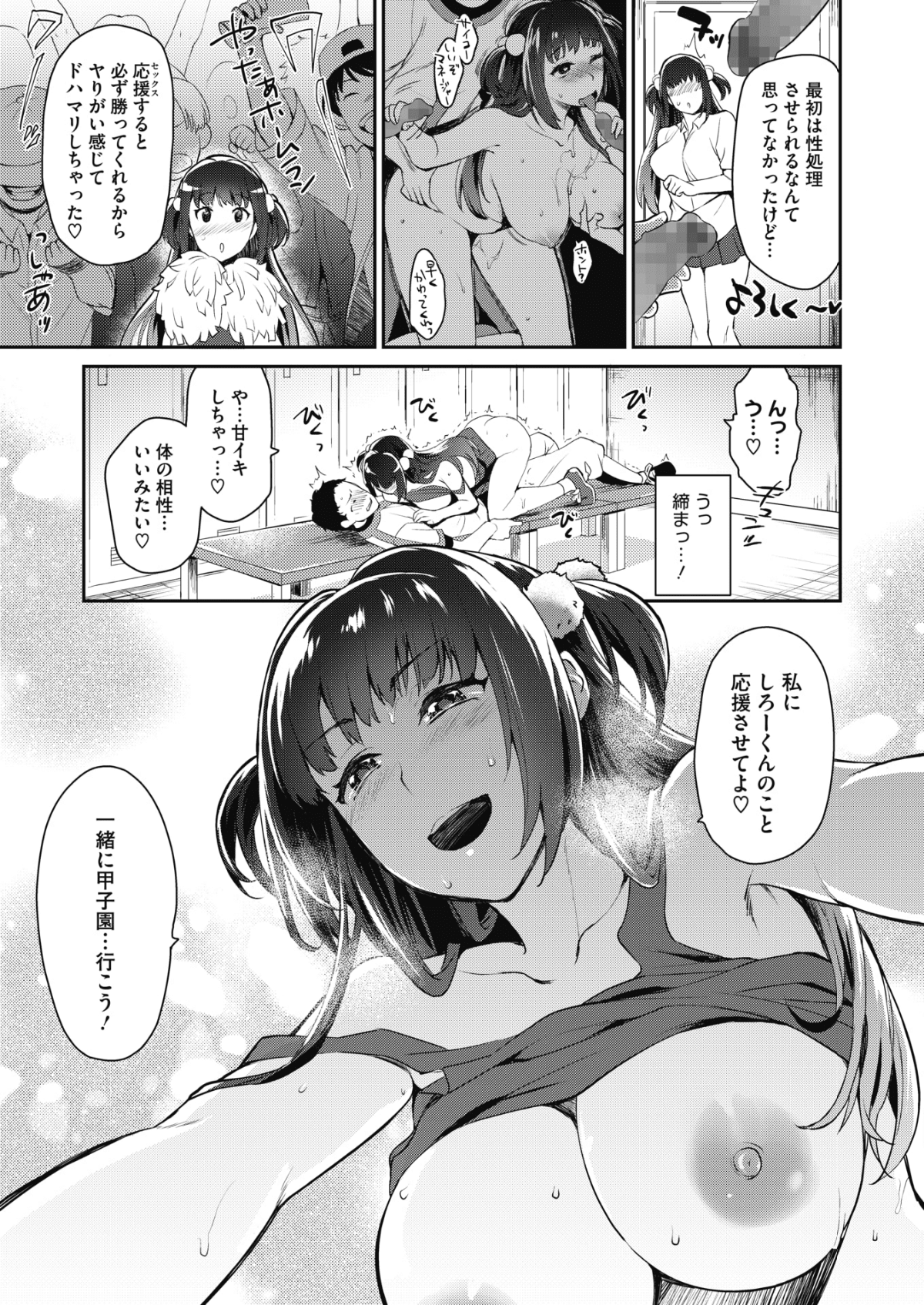 123