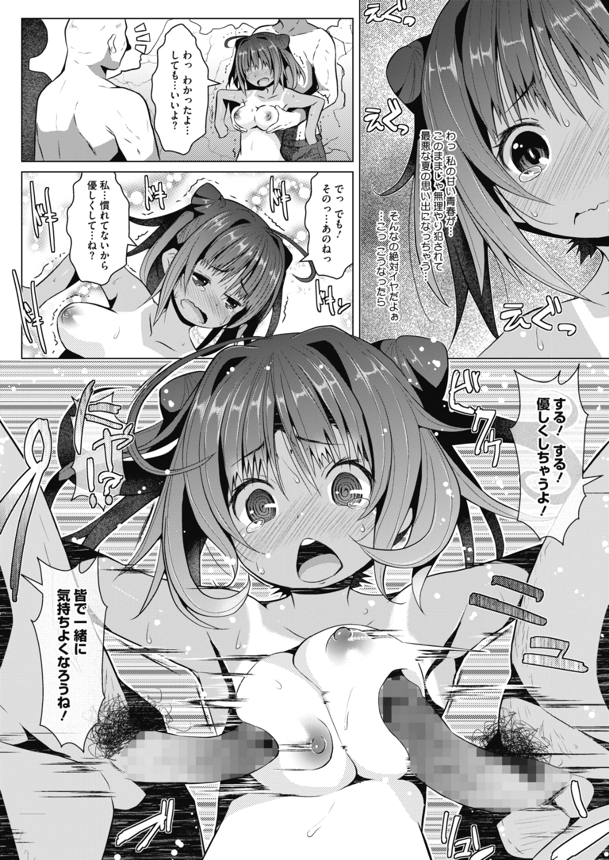 134