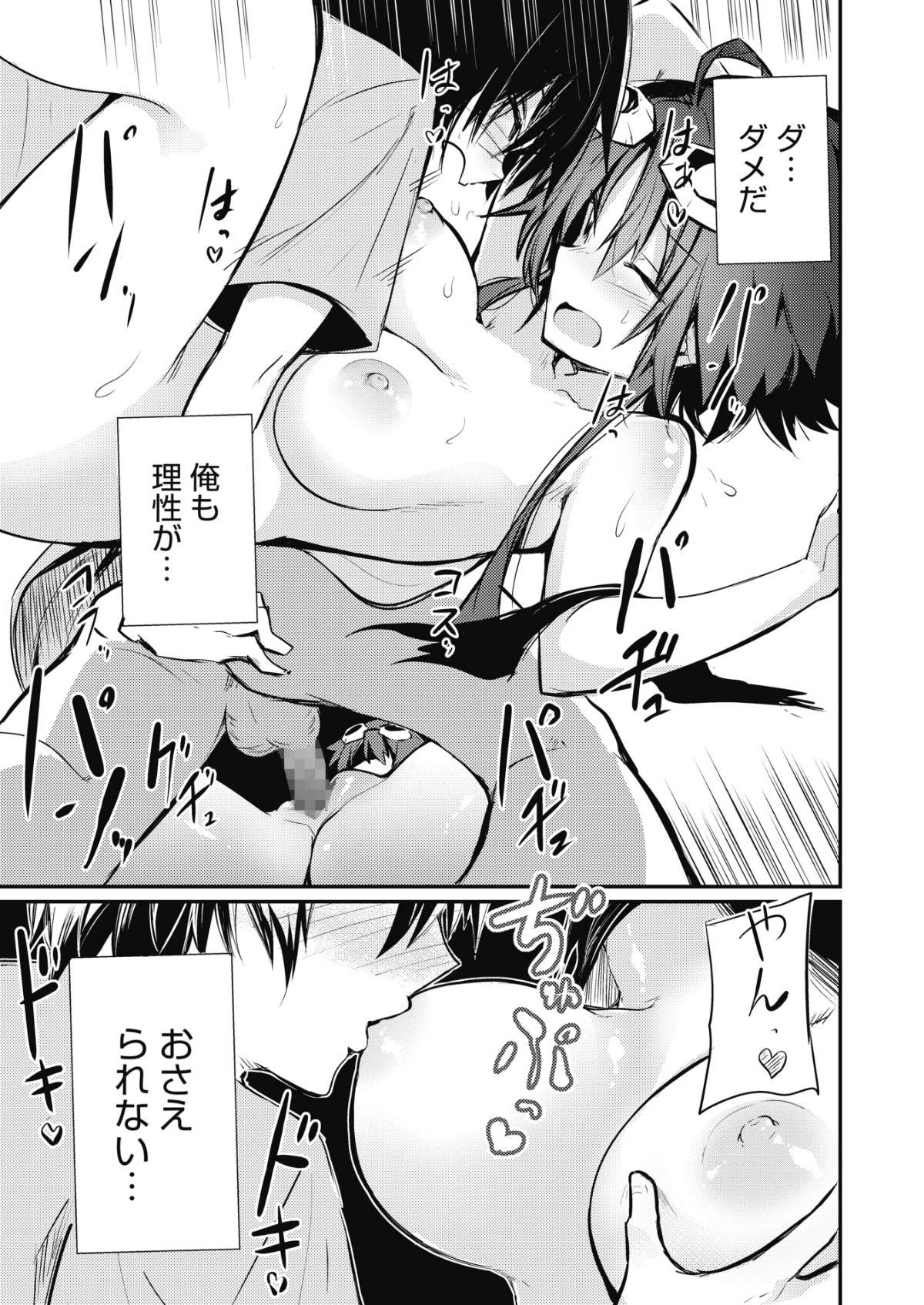 212