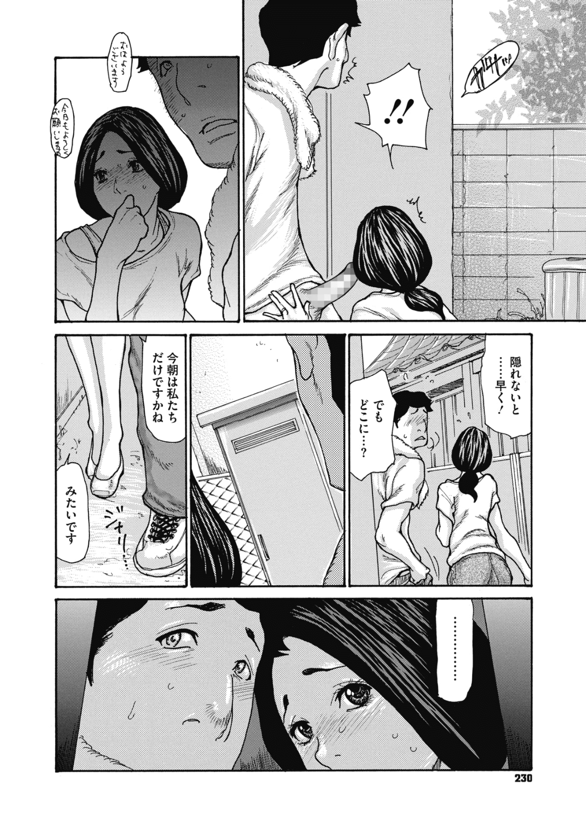 217
