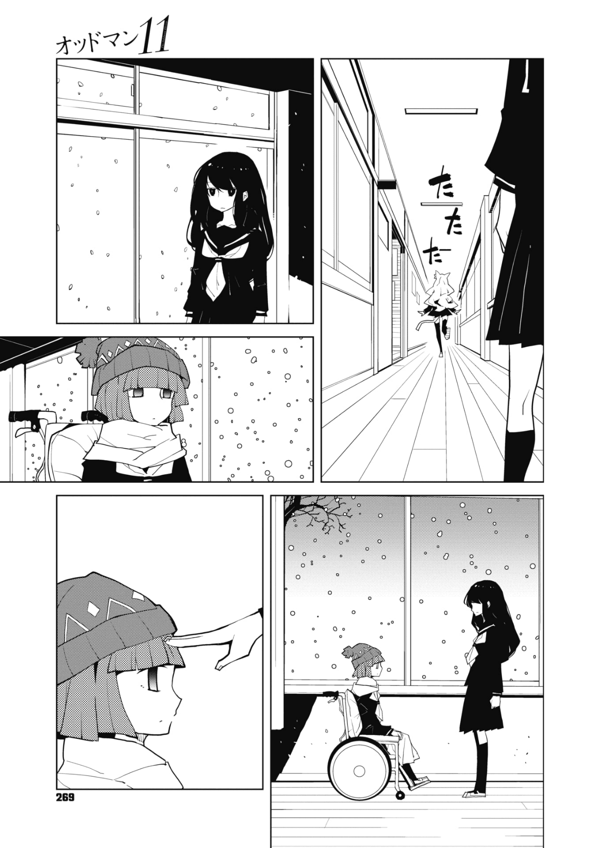 256