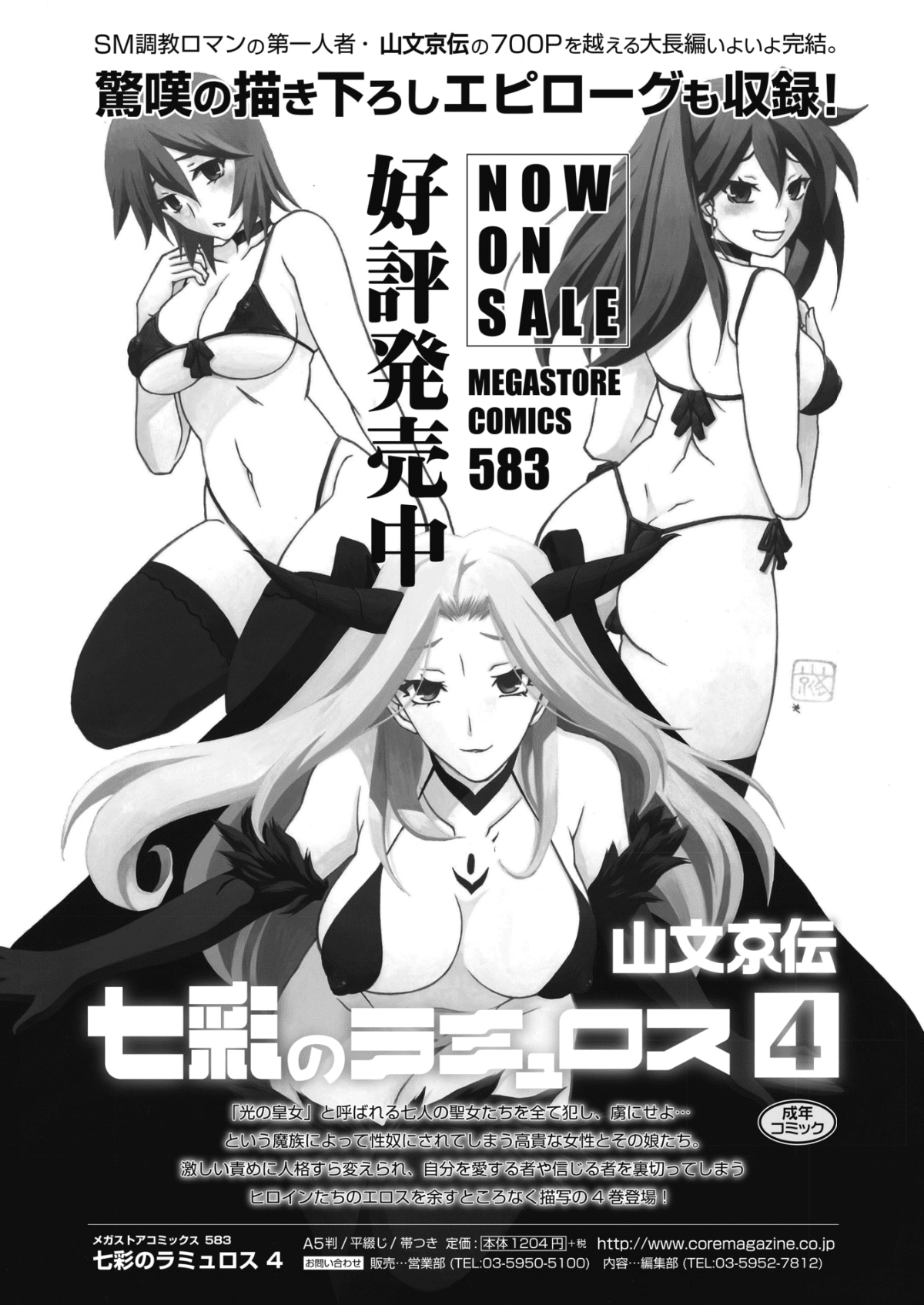 418