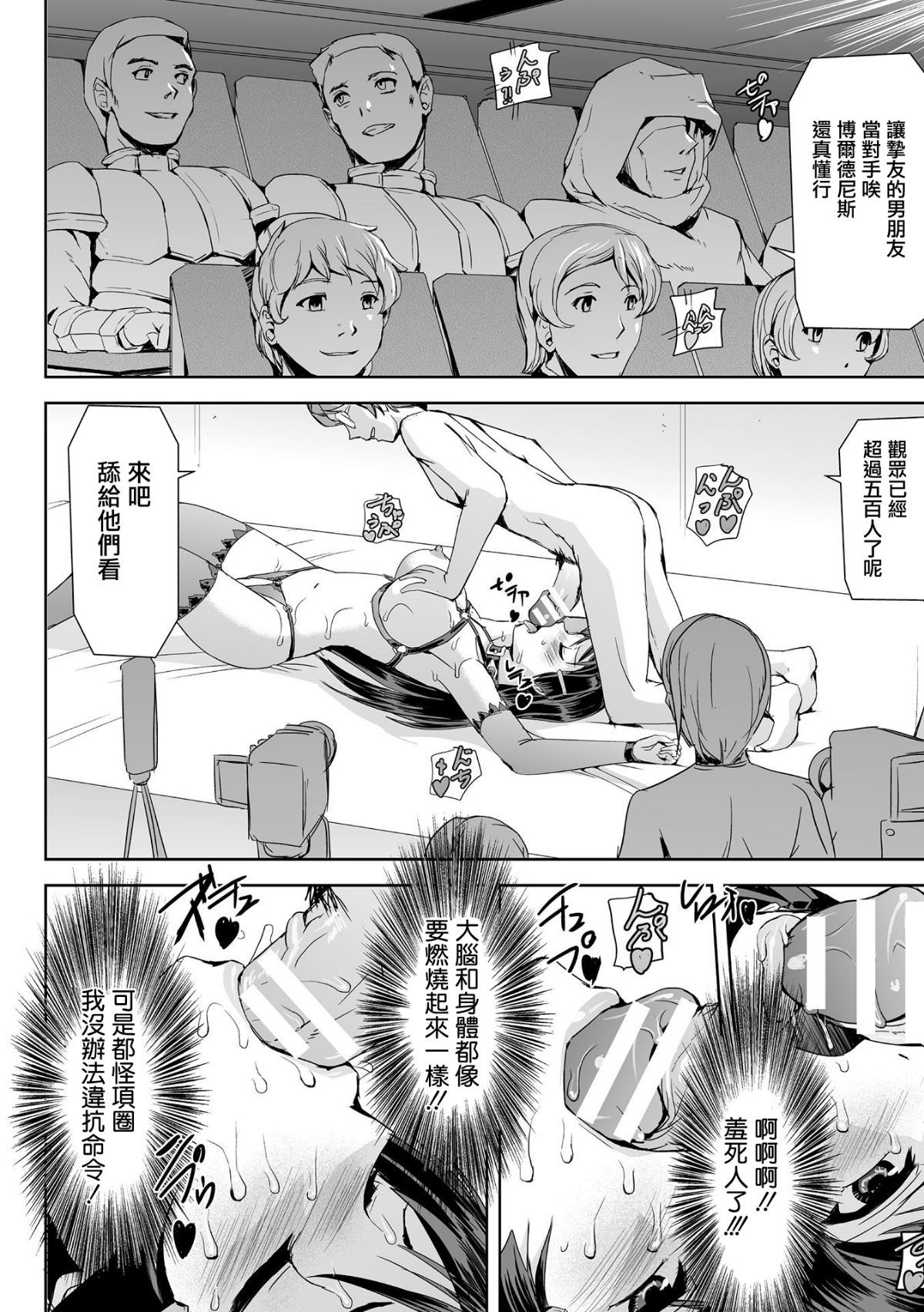 File158