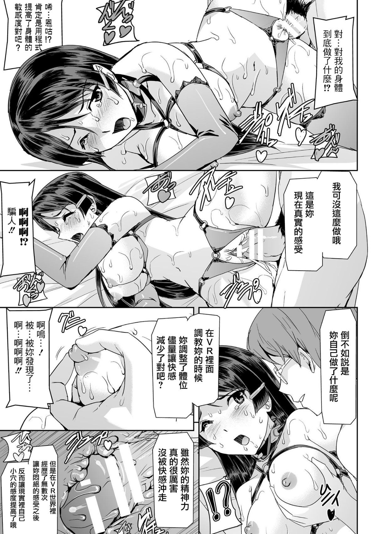 File163