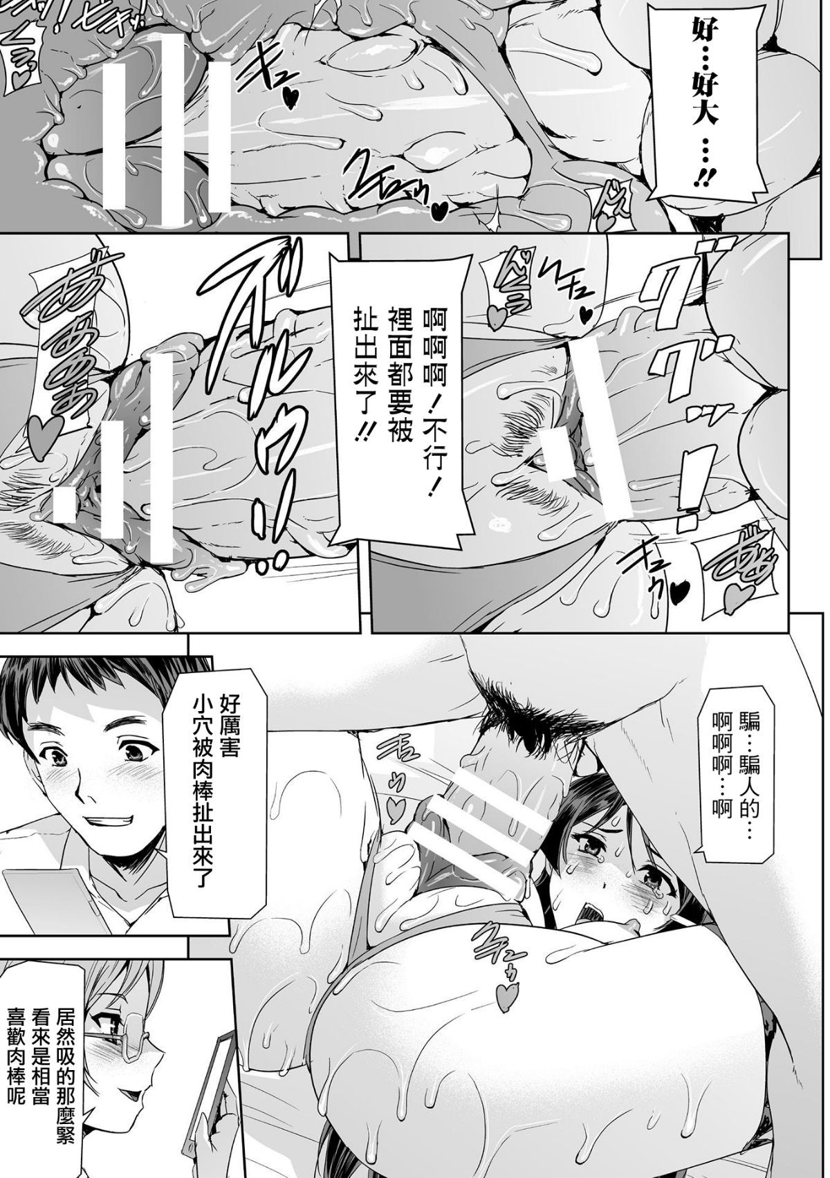 File165