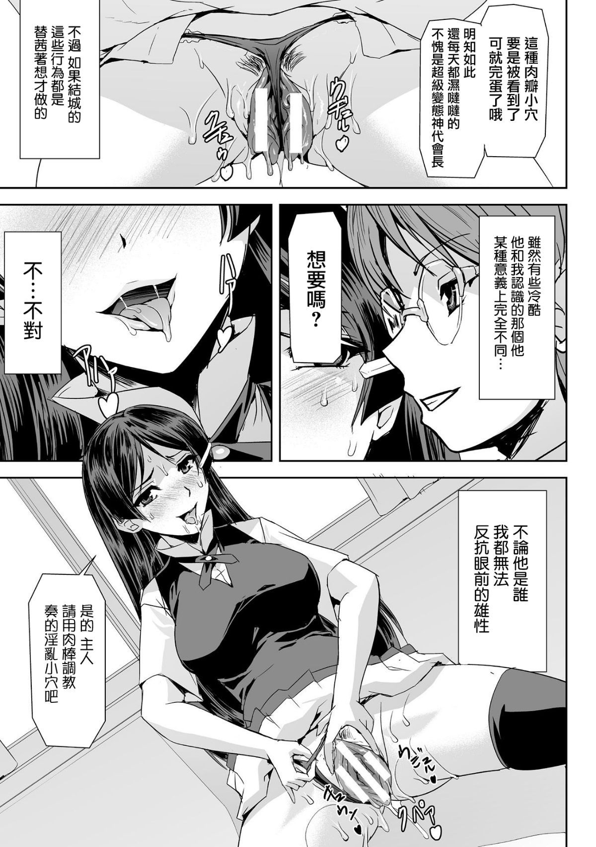 File179