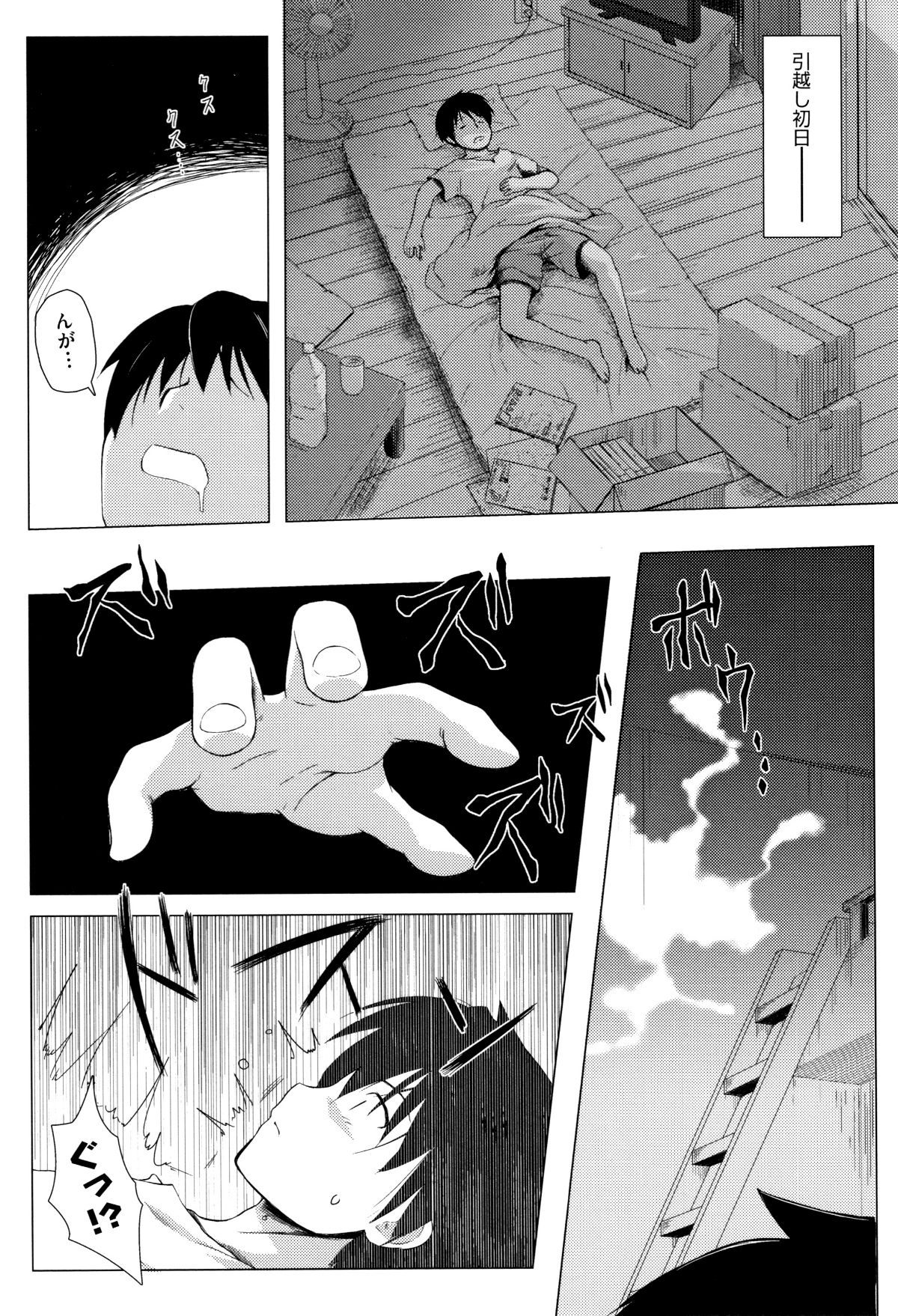 P005