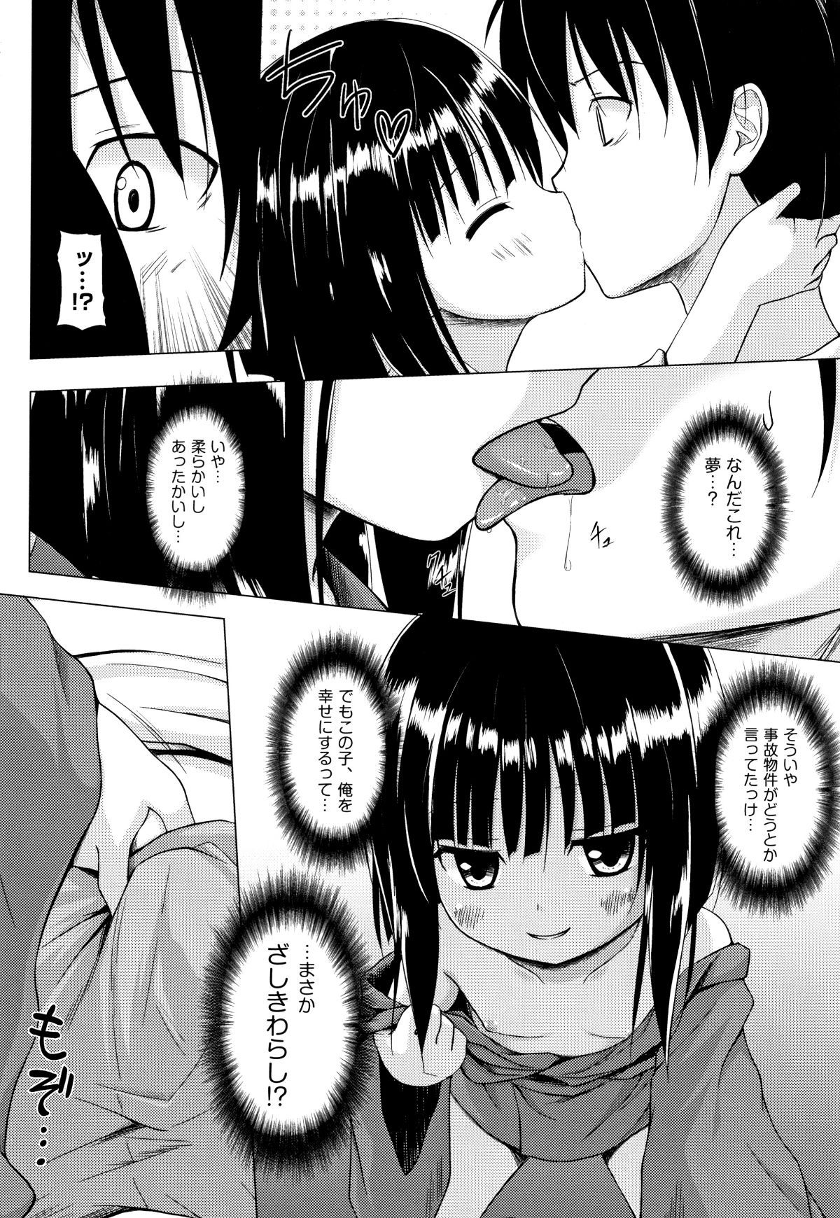 P008