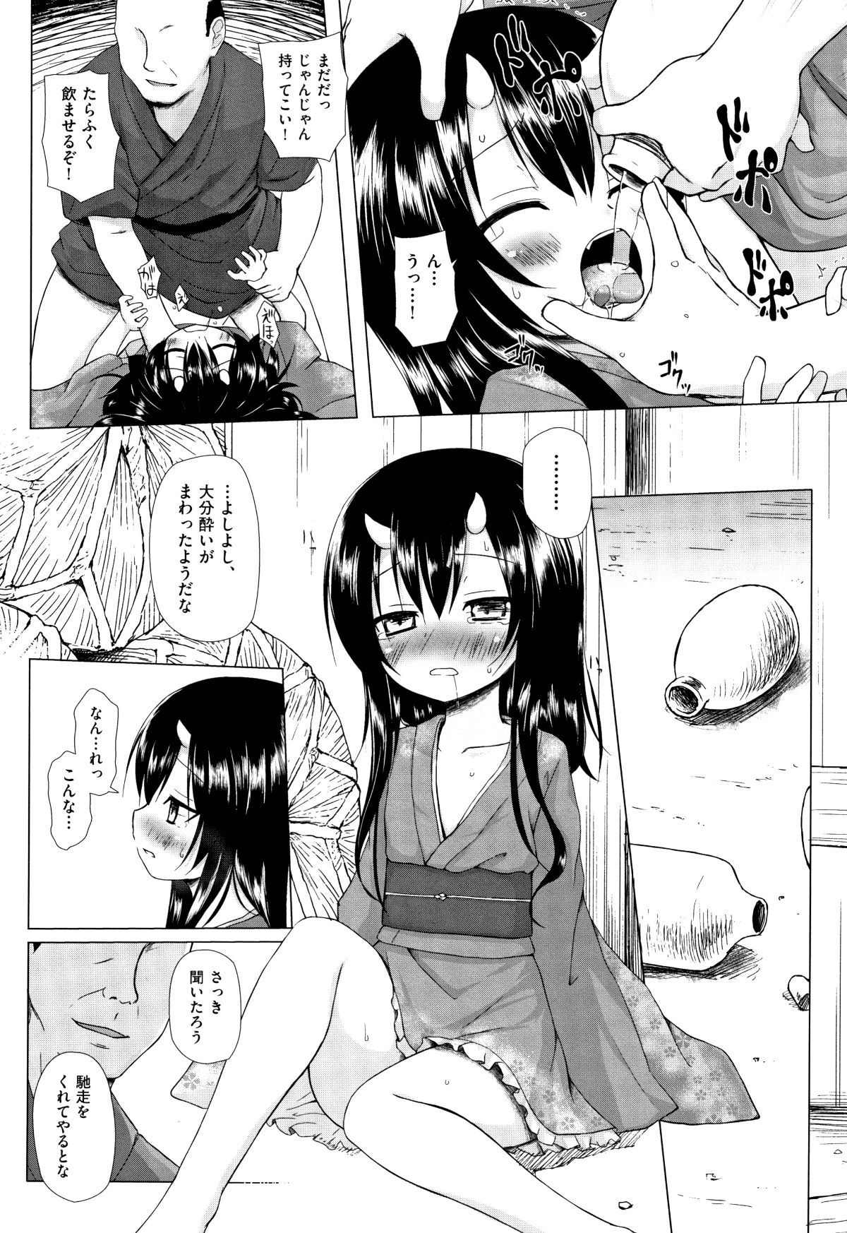 P052