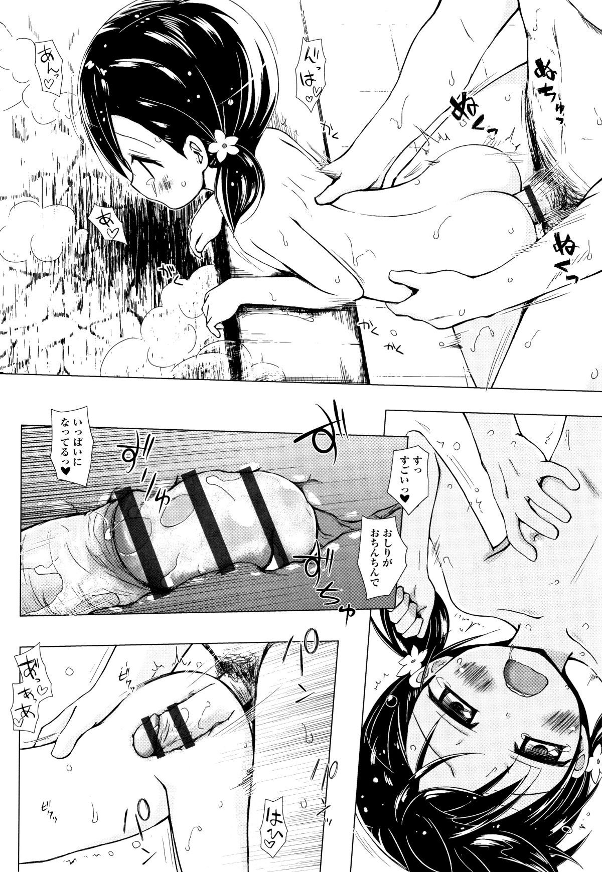 P086