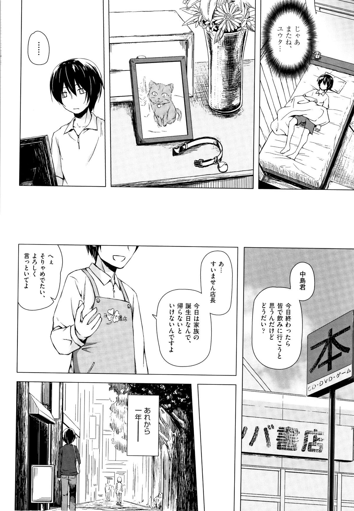 P110