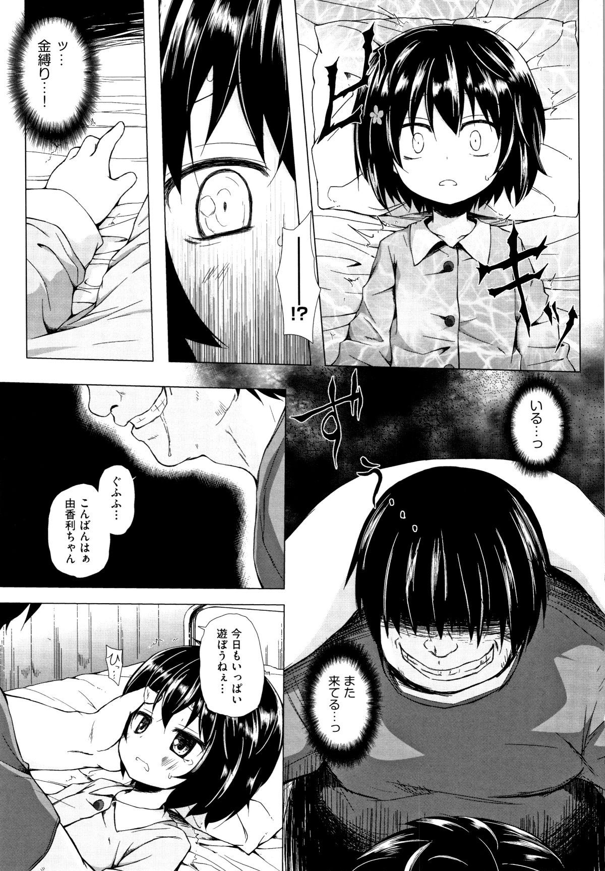 P115