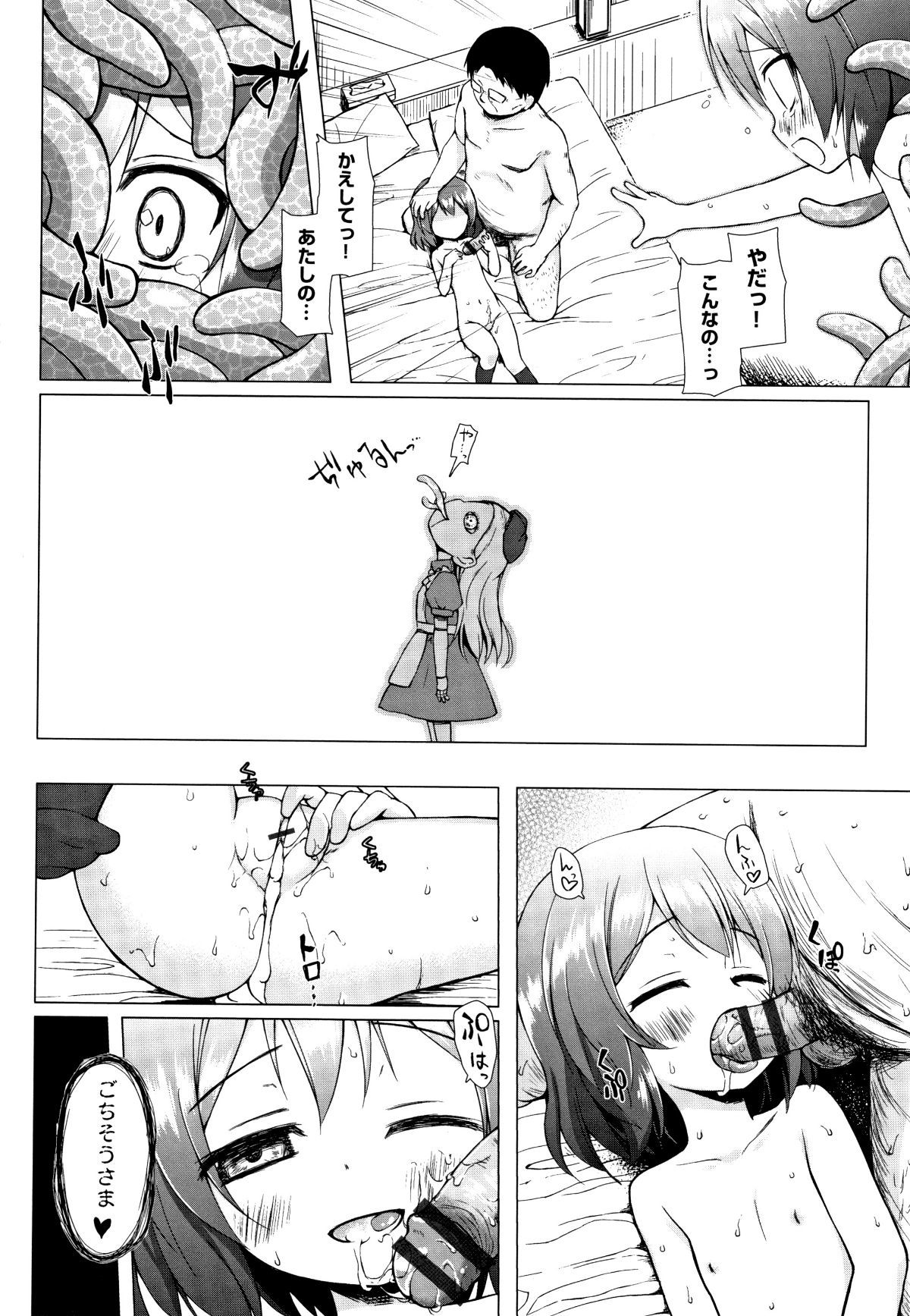 P154
