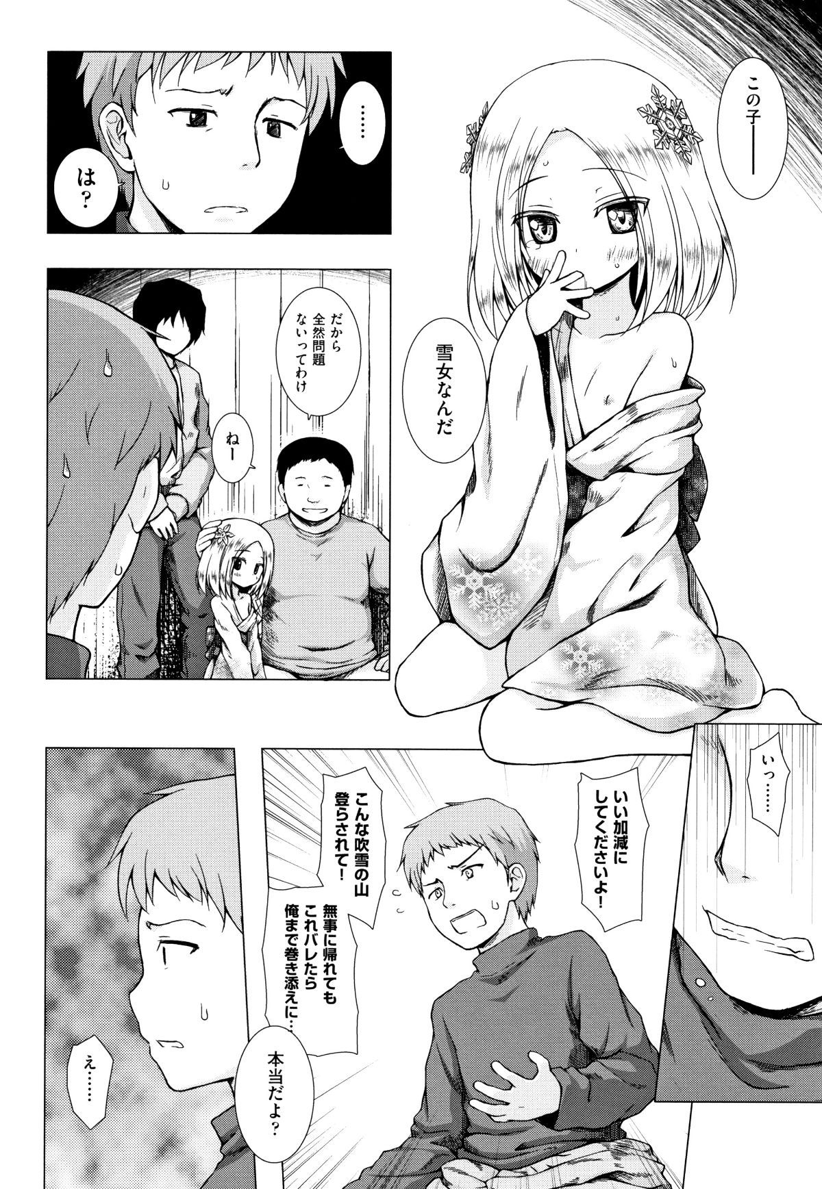 P162
