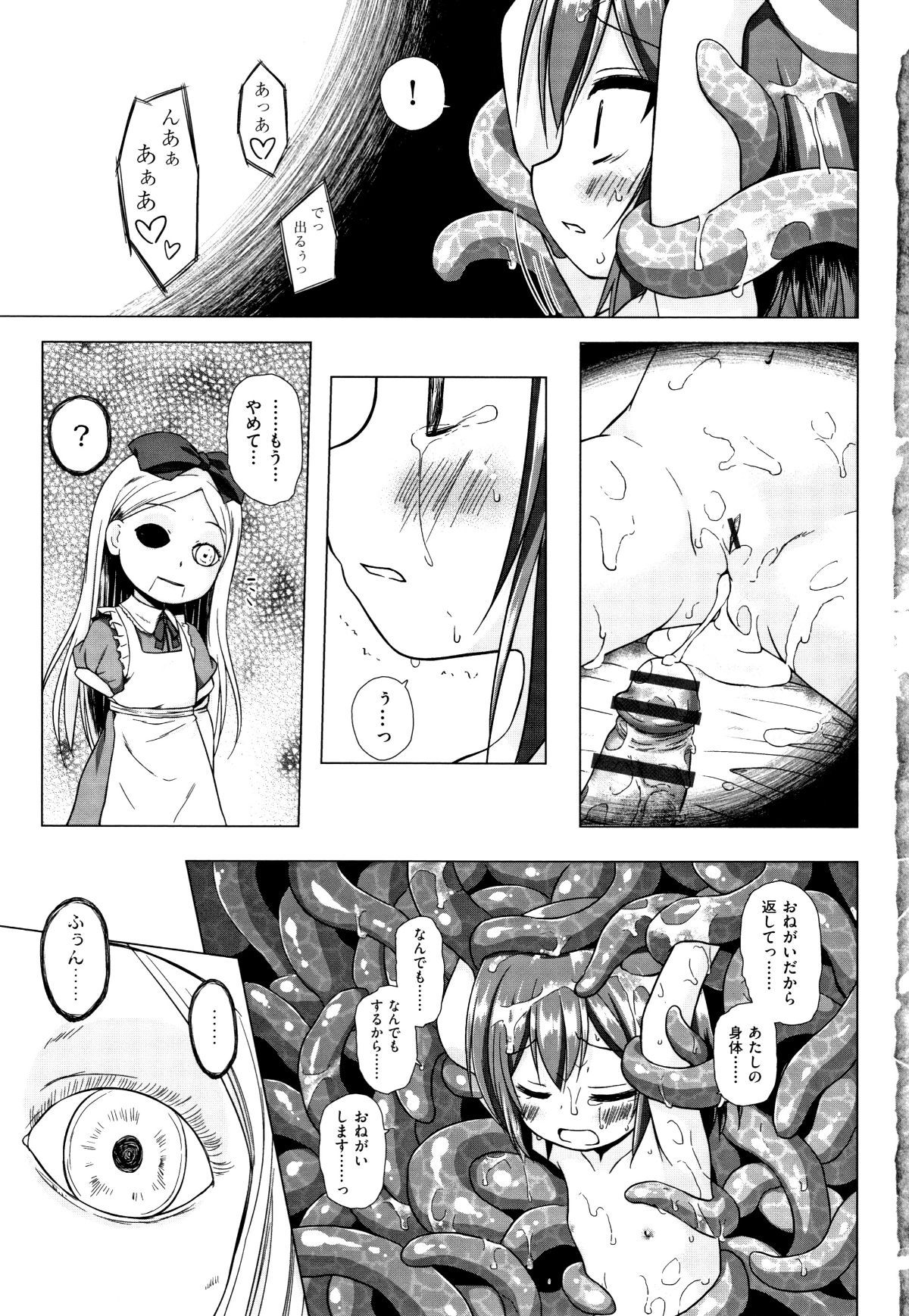 P195