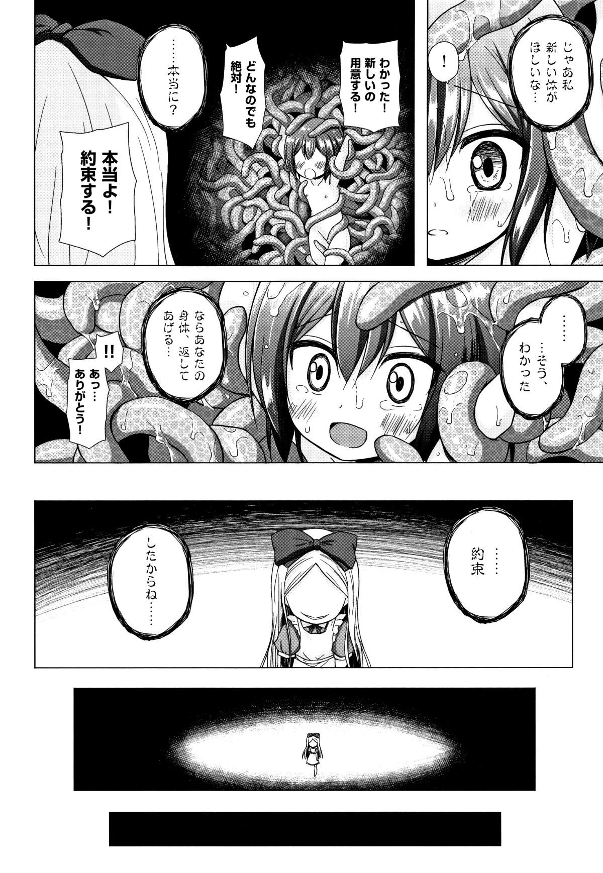 P196