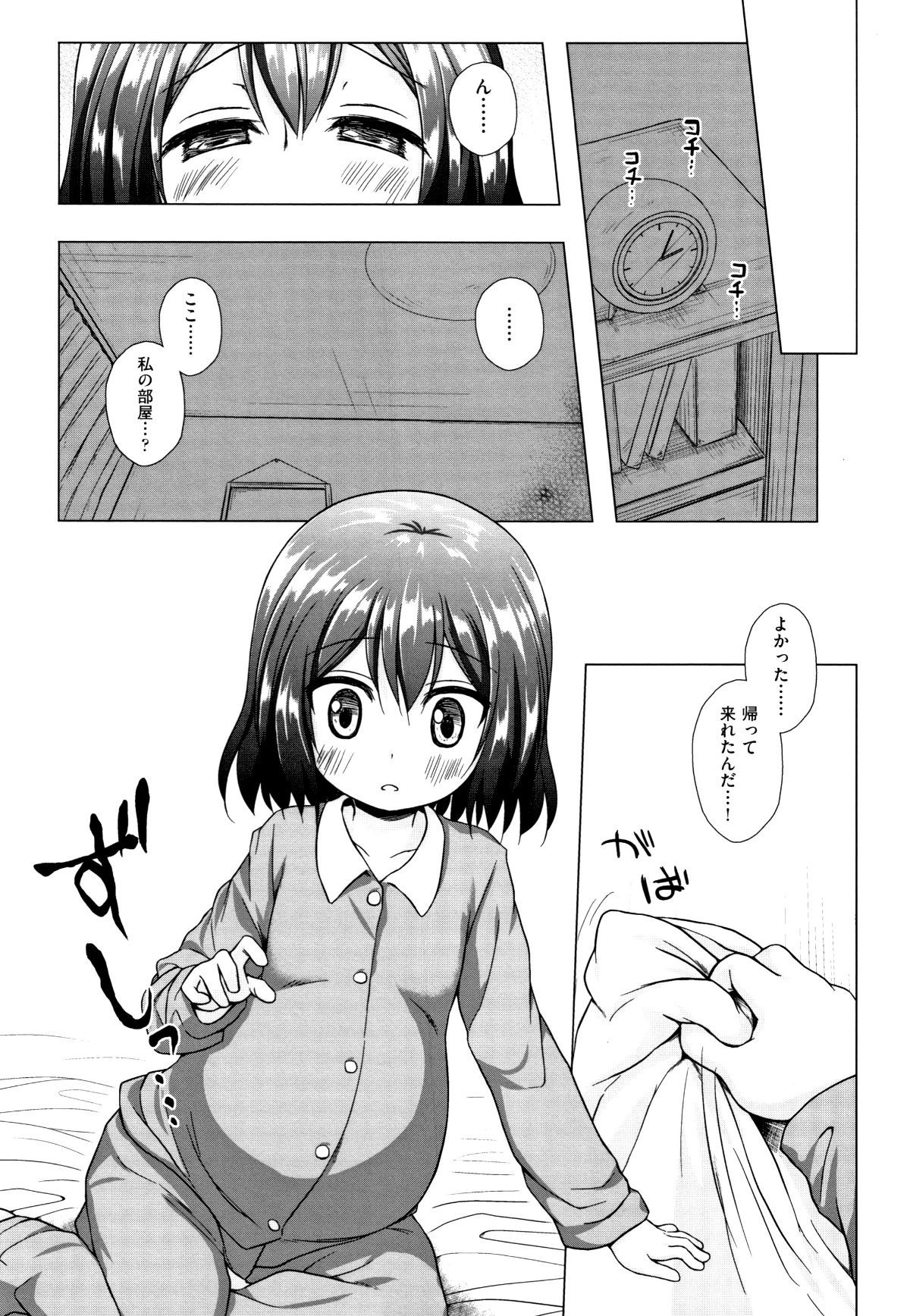 P197