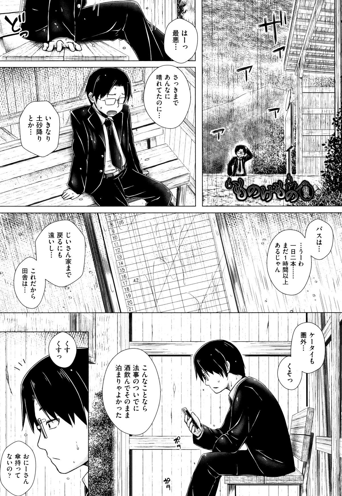 P199