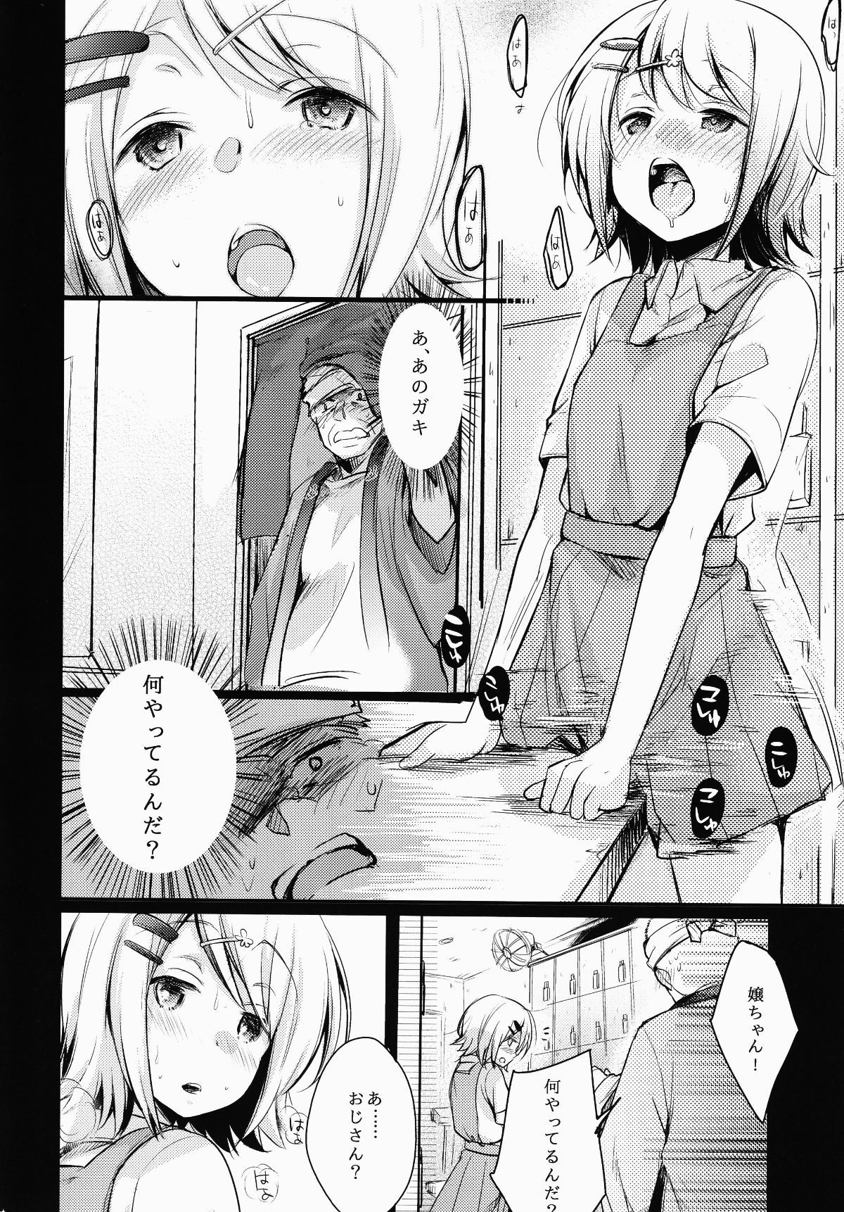 07