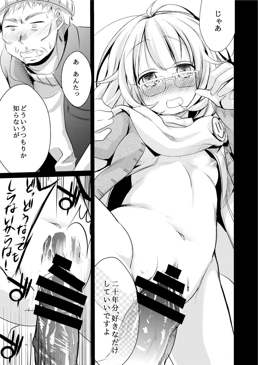 27